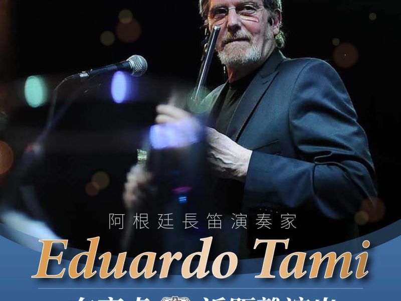 Flutist tango specialist