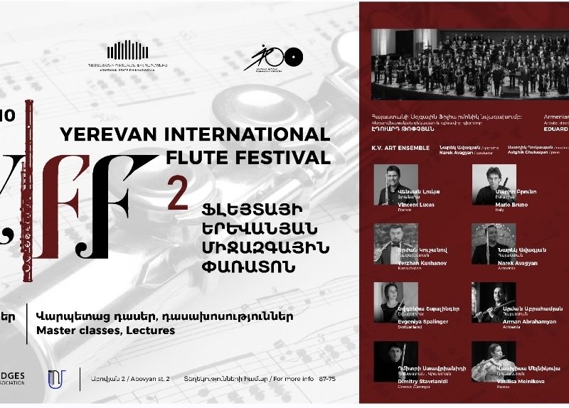 Yerevan International Flute Festival
