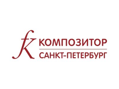 Composer Publishing House St. Petersburg | Издательство «Композитор • Санкт-Петербург»